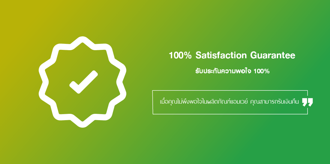 Aboutamway_howamwaywork_promise_ATH_carousel_2_th Aboutamway_howamwaywork_promise_ATH_carousel_2_th
