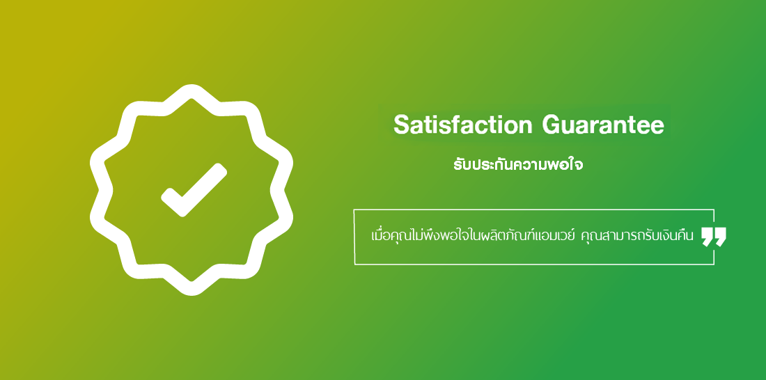 ATH_Thumbnails-How-Amway-Works-Promise_-02.png ATH_Thumbnails-How-Amway-Works-Promise_-02.png