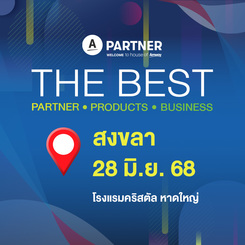 AMWAY Partner Hat Yai