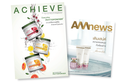 AA_Amway Thailand Timeline-46-re2-th AA_Amway Thailand Timeline-46-re2-th