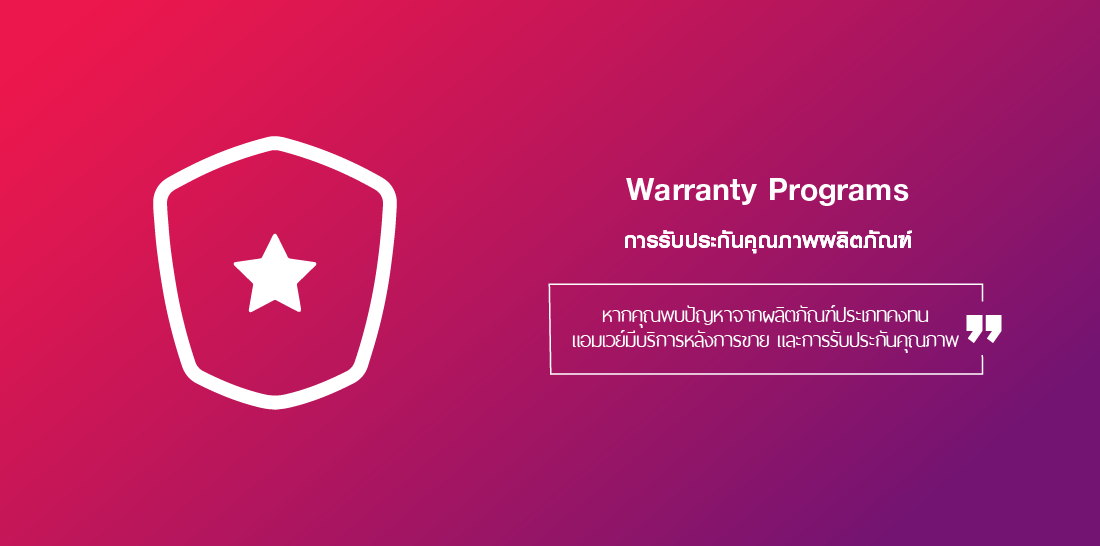 Aboutamway_howamwaywork_promise_ATH_carousel_3_image_th Aboutamway_howamwaywork_promise_ATH_carousel_3_image_th