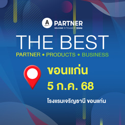 AMWAY Partner Khon Kaen