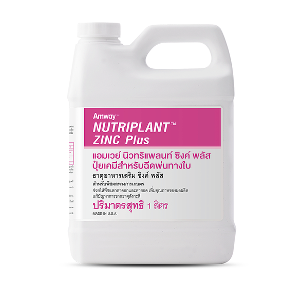 zinc plus