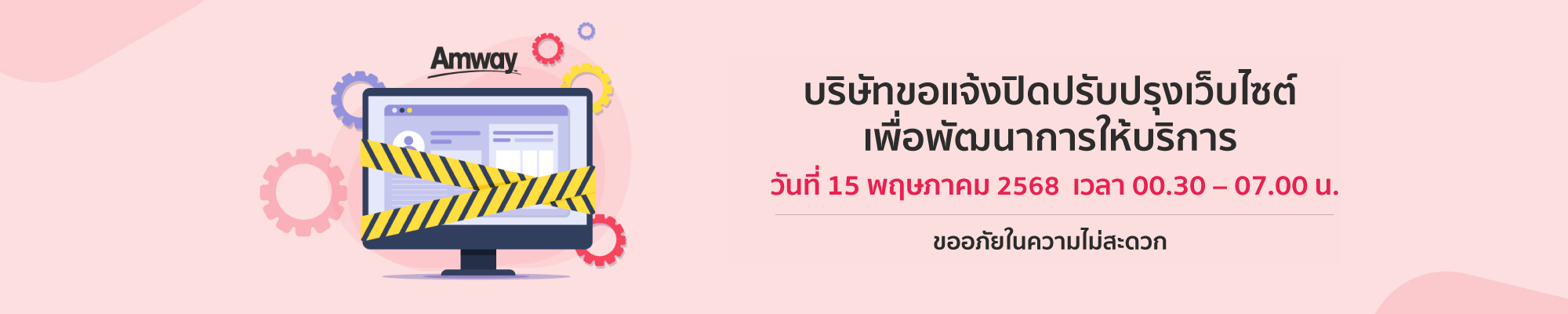mobile-web-close-150525.jpg